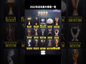 歐文獲格萊,姆斯盛讚,足球史上的,金年会,年度盛典,活动策划,节日庆典,娱乐活动,创意聚会,社交平台,金年会活动