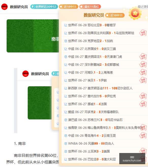 新西兰足球,深度解析详,解联赛强队,金年会,年度盛典,活动策划,节日庆典,娱乐活动,创意聚会,社交平台,金年会活动