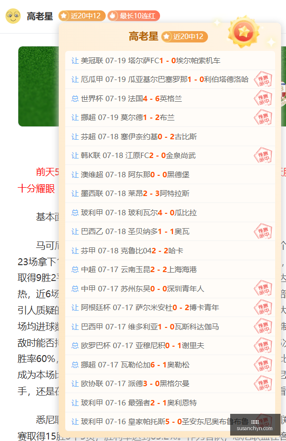 赛季前瞻,联榜首战来,主队备战攻,金年会,年度盛典,活动策划,节日庆典,娱乐活动,创意聚会,社交平台,金年会活动