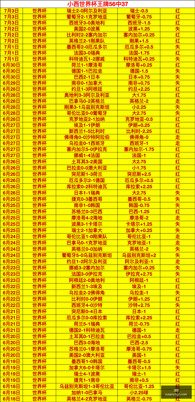 纳赛尔反击,皇马,力促签下罗,金年会,年度盛典,活动策划,节日庆典,娱乐活动,创意聚会,社交平台,金年会活动