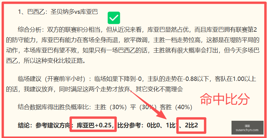 维多利亚主,场强势,帕尔梅拉斯,金年会,年度盛典,活动策划,节日庆典,娱乐活动,创意聚会,社交平台,金年会活动