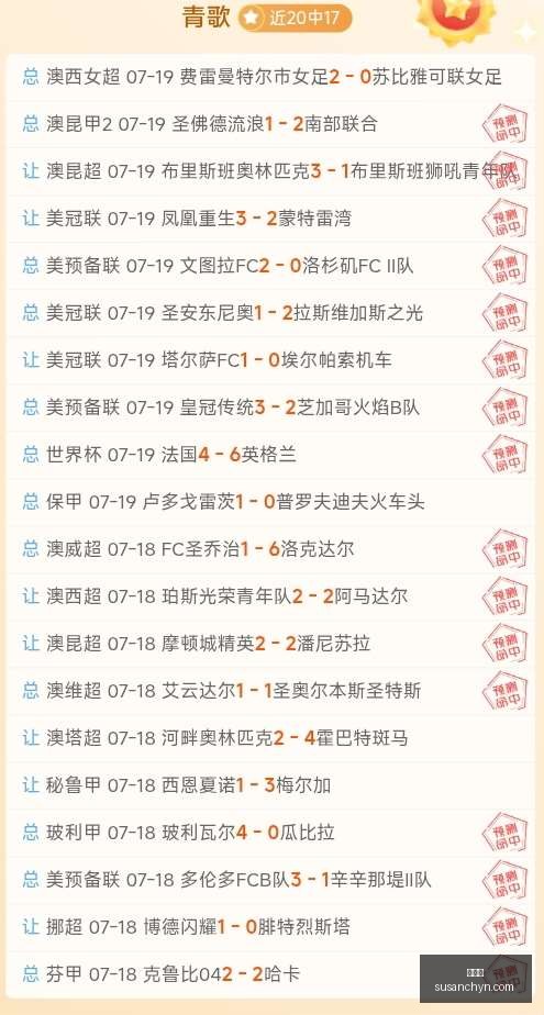 韩国足球新,星李期奕,亚运会冠军,金年会,年度盛典,活动策划,节日庆典,娱乐活动,创意聚会,社交平台,金年会活动