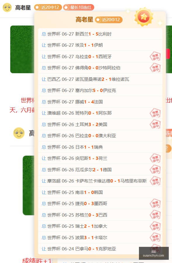 斯帕莱蒂深,度解读,尤文图斯球,金年会,年度盛典,活动策划,节日庆典,娱乐活动,创意聚会,社交平台,金年会活动