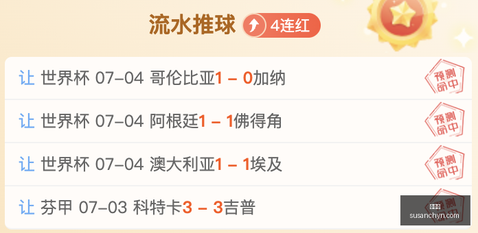 推荐,西甲前瞻,马竞对决马,金年会,年度盛典,活动策划,节日庆典,娱乐活动,创意聚会,社交平台,金年会活动