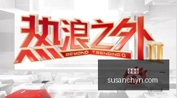 篮球分析,篮网防守奇,才扎威,金年会,年度盛典,活动策划,节日庆典,娱乐活动,创意聚会,社交平台,金年会活动