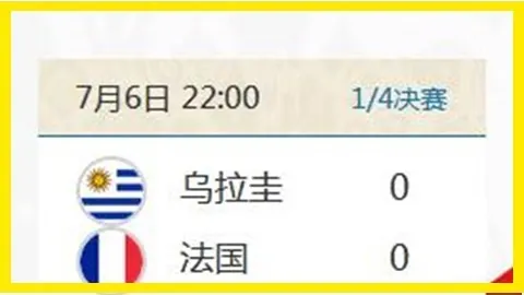 圣保利0-2不敌多特蒙德，吉拉西与阿德耶米助球队取胜