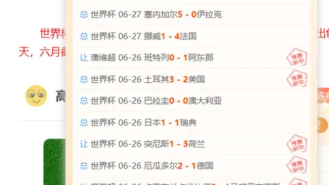 斯帕莱蒂深度解读创意聚会：尤文图斯球队进步与道格拉斯-路易斯留队之谜