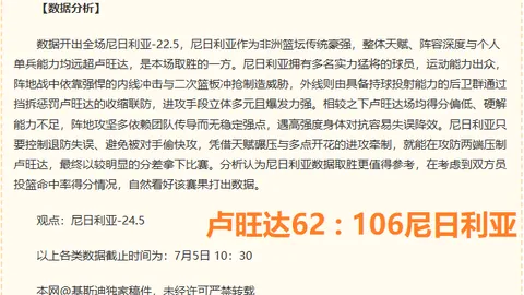 2026爆红爆款大盘点：近期热门爆款状态全解析
