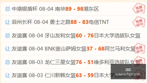 2026转会季焦点：加拉塔萨雷与莱奥交易，米兰降价至45亿欧