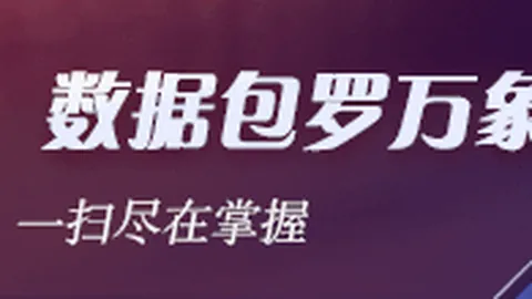 霸王大陆新服西岩8月26日盛大开服暮色秘境重生大幕终极指南：如何探索西岩新世界