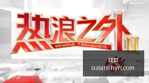 电竞游戏新发布，品牌合作打造新场景